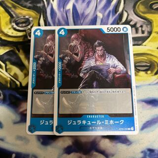 ミホーク　２枚セット　パラレル Amazon.co.jp: ミホーク パラレル