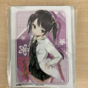 画像のスリーブ募集