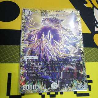 最安値 DG -ヒトノ造リシモノ- DG 1/1