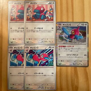 Porygon-Z Porygon2 Porygon Pokémon Cards