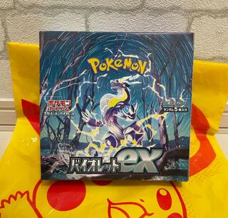 Violet ex unopened box 1BOX