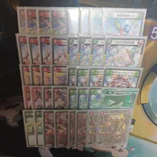 赤緑アポロヌス」の激安通販 | magi