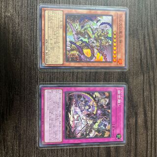 ホルスの黒炎神 スーパーレア PHNI-JP018 カクリヨバナレ　スーパーレア