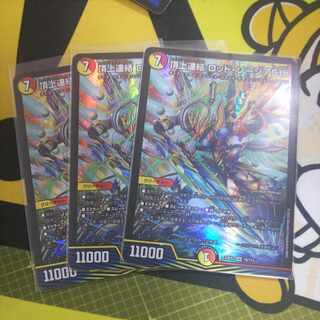 最安値 頂上連結 ロッド・ゾージア5th SR 16/112 3枚