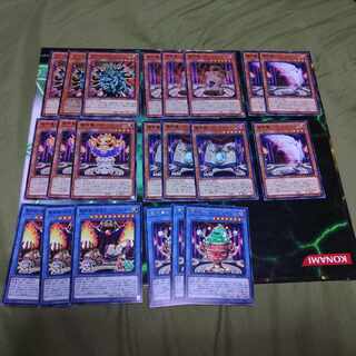 Demis, Ruin, Majingi, Deck Parts, Ma, H, T, La, Yu-Gi-Oh!