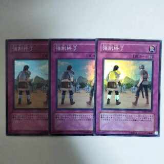 Yu-Gi-Oh Scrubbed Raid Super Rare