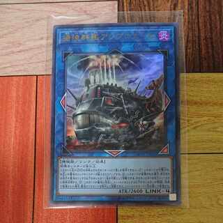 揚陸群艦アンブロエール ウルトラレア JP050