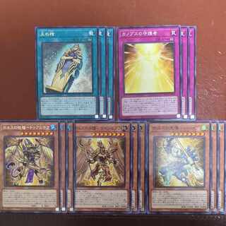 Guardian of Canopus Horus' Leader-Harpi Horus' Blessing-Kevensenuf Horus' Blessing-Duamteh The King's Coffin