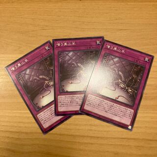 嗤う黒山羊 レア PHNI-JP078