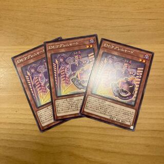 EM:Pグレニャード レア PHNI-JP032