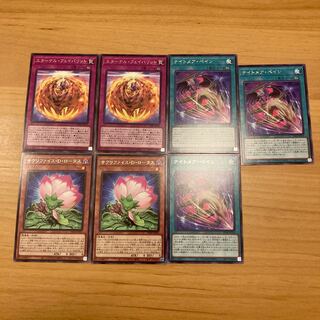 ナイトメア・ペイン レア PHNI-JP054