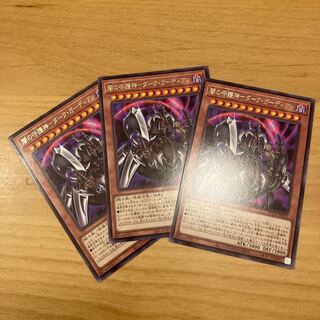 Guardian of Yami - Dark Growlithean Rare PHNI-JP013