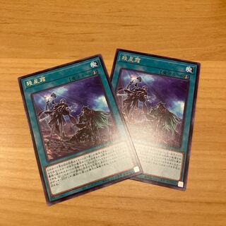 幾星霜 レア PHNI-JP059