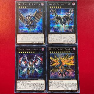 遊戯王 RRーフォース・ストリクス RRーレヴォリューション・ファルコン RRーサテライト・キャノン・ファルコン RRーアルティメット・ファルコン シークレットセット