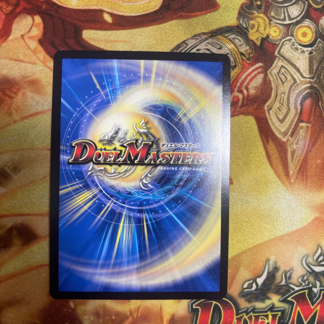 ストリーミング・シェイパー(ウルトラゴールデンカード仕様) R-foil G3/G7