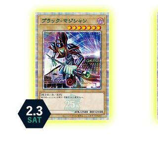 ブラック・マジシャン　QUARTERCENTURYシークレットレア TOKYO DOME GREEN Ver.