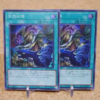 突然回帰 スーパー PHNI-JP070