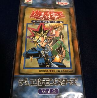 【美品】遊戯王 初期 未開封パック vol.2