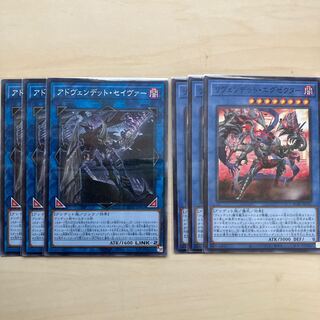 Avendread Savior Parallel No Para JP052 3 + Rivendet-Executor No Para JP051 3