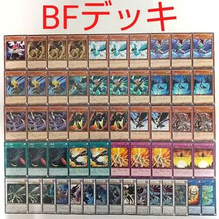 【遊戯王 デッキ】A BF-神立のオニマル 驟雨のライキリ 涙雨のチドリ
