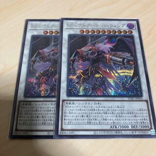 BF-Full Armored Wing Secret Rare JP056