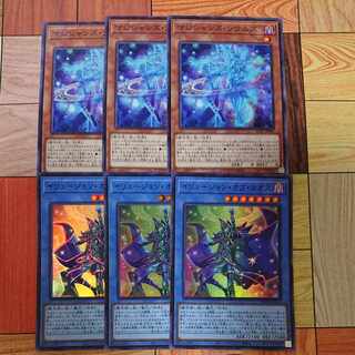 イリュージョン・オブ・カオス スーパーレア JP034 マジシャンズ・ソウルズ