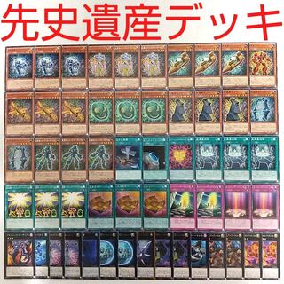 【スリーブ付】先史遺産トゥーラガーディアン RUMアージェントカオスフォース