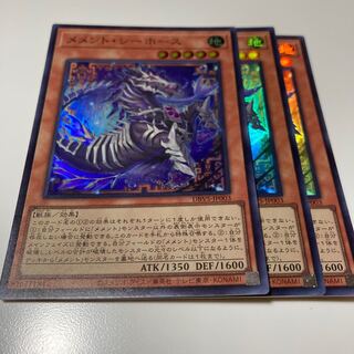 Memento Seahorse Super Rare JP003
