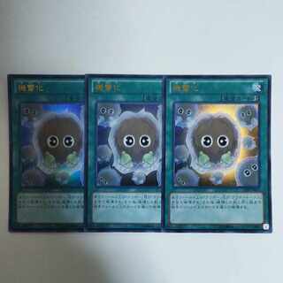 Yu-Gi-Oh Detonate Ultra Rare