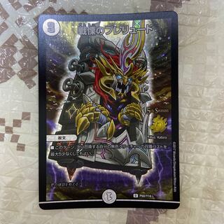 戦慄のプレリュード　CSプロモ