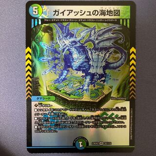 ガイアッシュの海地図