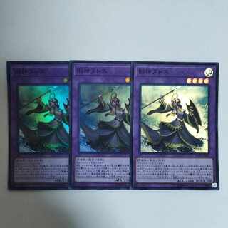 遊戯王 旧神ヌトス スーパーレア