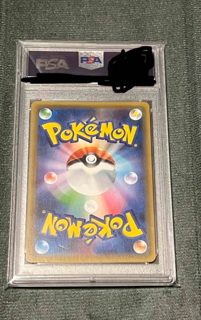 PSA10] Karin (SR spec.) 183/171