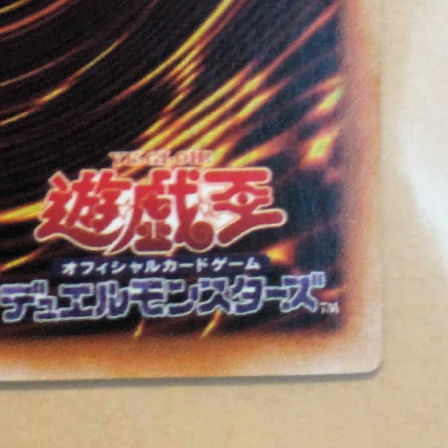 Dark Magician Girl letter rare G3-11 with winning letter mount