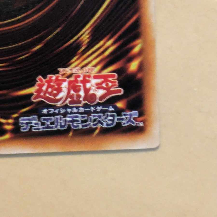 Dark Magician Girl letter rare G3-11 with winning letter mount