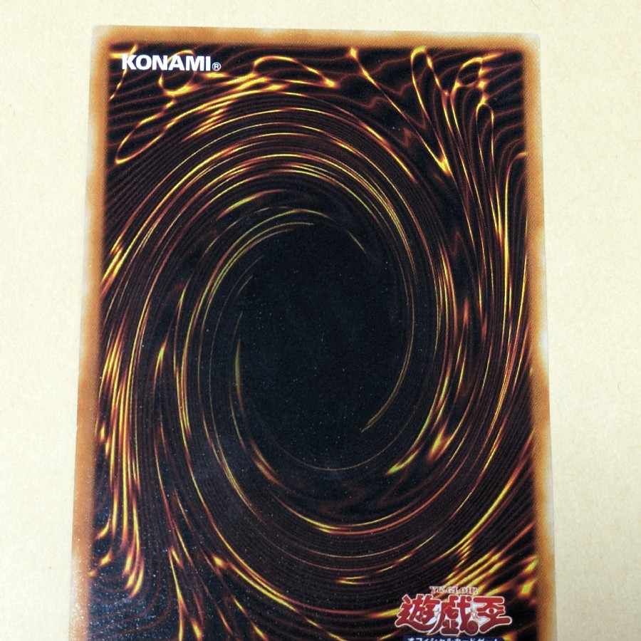 ブラック・マジシャン・ガール 字レア G3−11 当選書台紙付きの
