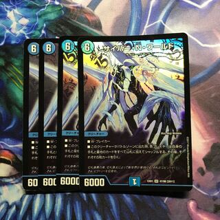 サイバーNワールド