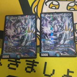 最安値 龍素記号wD サイクルペディア SR 14/84 2枚