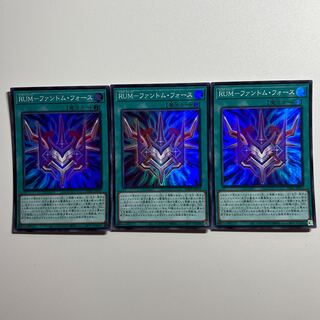 RUM-ファントム・フォース スーパーレア JP051 @21