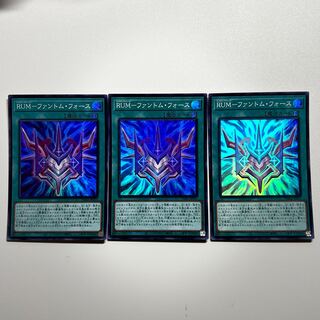 RUM-ファントム・フォース スーパーレア JP051 @22