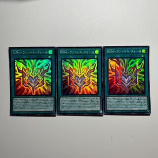 RUM-ファントム・フォース スーパーレア JP051 @23