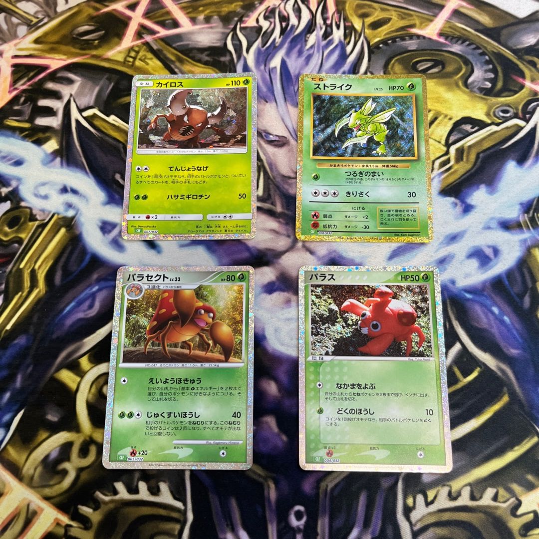 パラス パラセクト ストライク カイリキー ポケモン classic クラシック