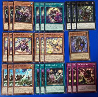 新テーマ ゴブリンライダーまとめ売り 百鬼羅刹 特攻ダグ スーパーレア PHNI-JP008 字レア ノーマル 遊戯王 ファントムナイトメア ゴブリンライダー パーツ