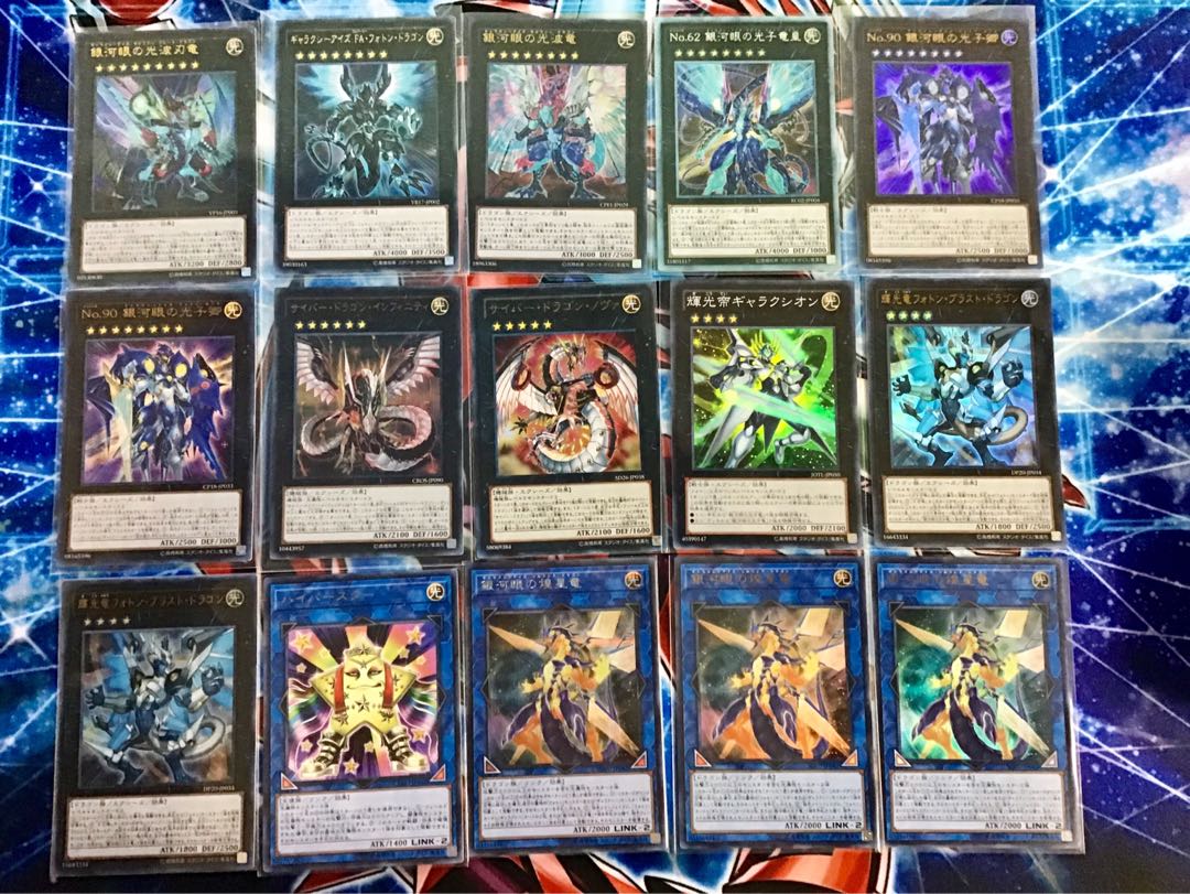 高レアリティ 【銀河眼デッキ】 メイン&エクストラ スリーブ セット