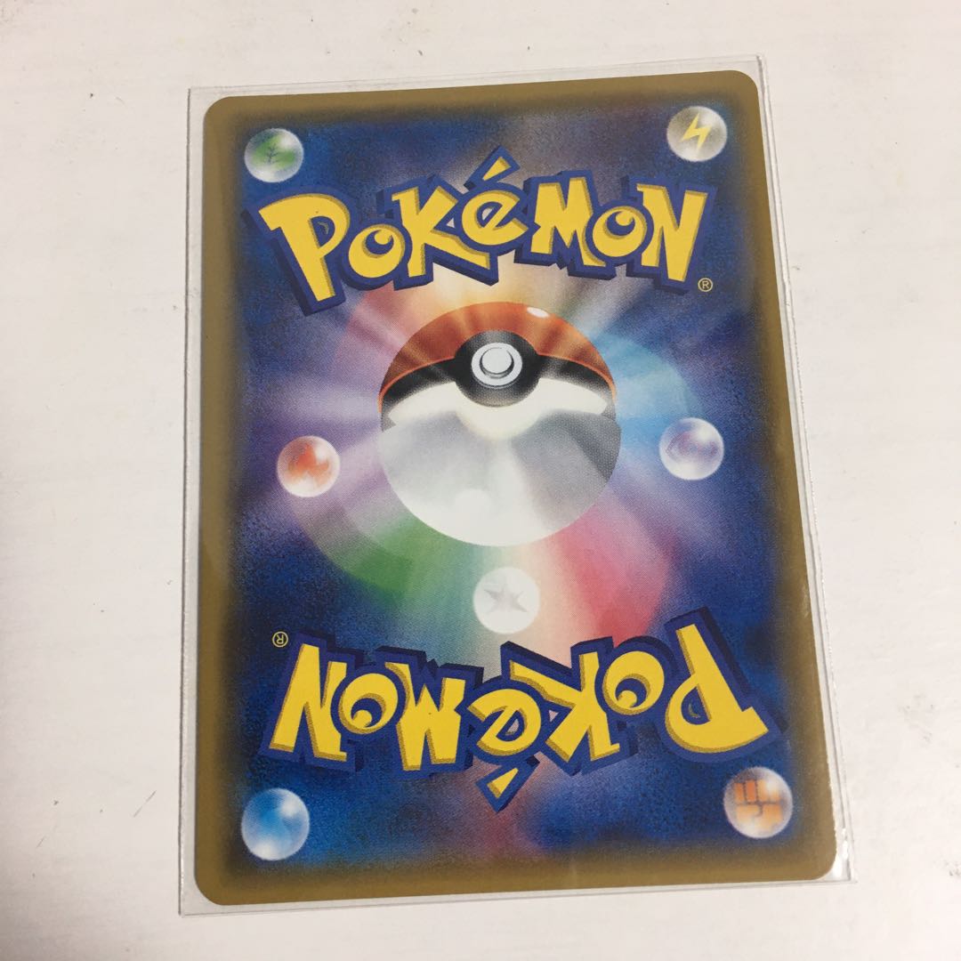 ★ポケモンカード 基本エネルギー 闘 sm2L 062/050 UR★