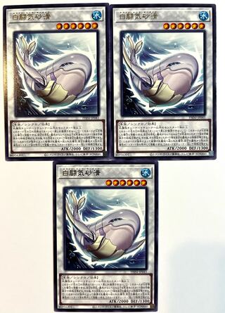 白闘気砂滑【レア】JP041