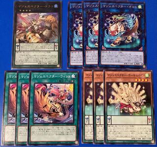 マジェスペクター・ドラコ ウルトラレア PHNI-JP049 オルト 字レア 遊戯王 ファントムナイトメア 25th