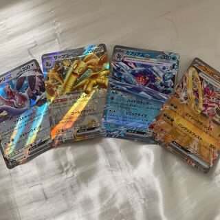 ガブリアスex RR 006/062