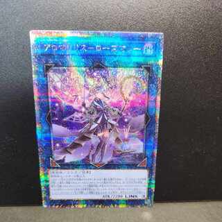 25th Secret] Aromari Squirrel - Rosemary