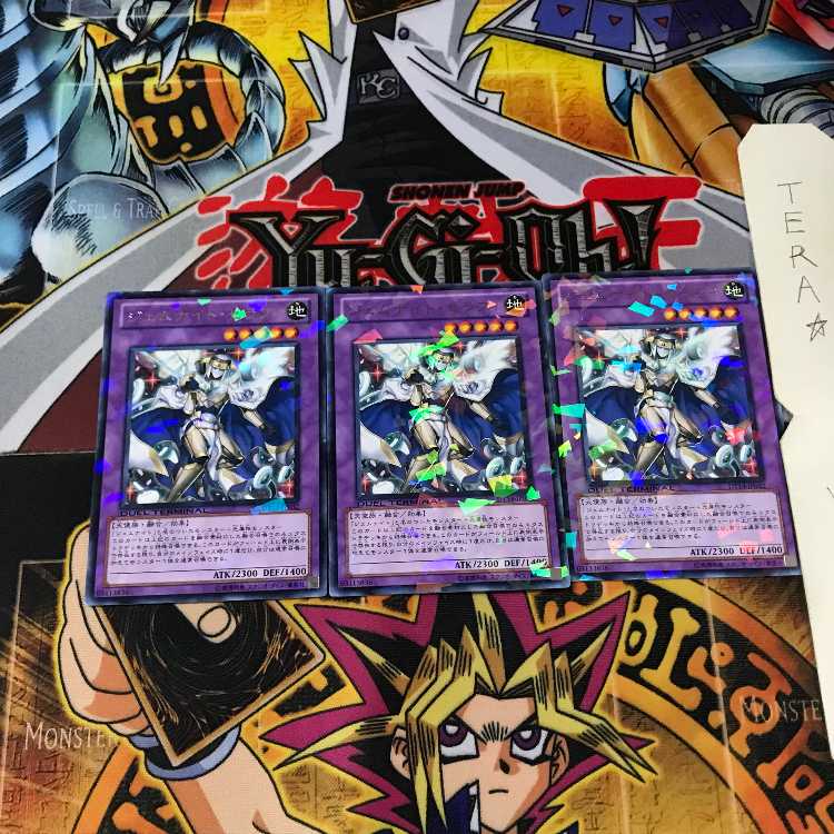 ジェムナイト・セラフィ DT14 7 デュエルターミナル 3枚セット てら